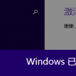 docx怎样读