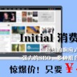 word如何删除空白页分节符